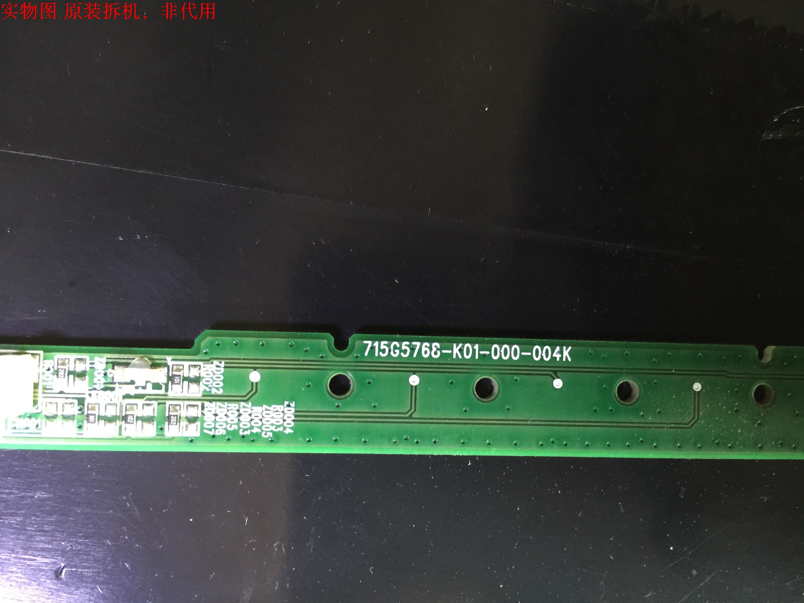 原装AOC I2369V按键板 715G5768-K01-000-004K 开关板