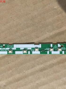 夏普LCD-46LX710A按键板KF363 NF363WJ