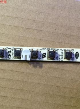 长虹LED49C1080N按键板 JUC7.820.00073381