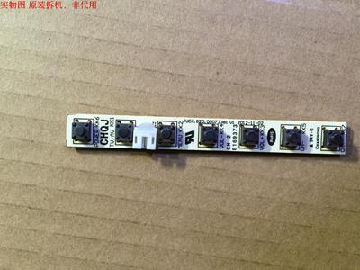 长虹LED49C1080N按键板 JUC7.820.00073381