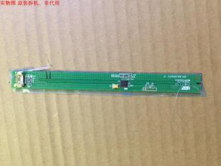 长虹LED42760X触摸按键板 JUC7.820.00033774