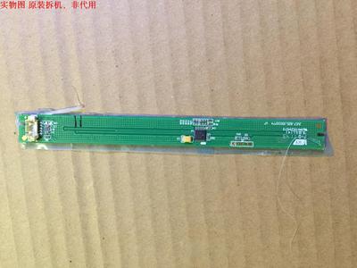 长虹LED42760X触摸按键板 JUC7.820.00033774