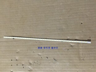 三星LS24D360 S24D360HL灯条LM41-00086E