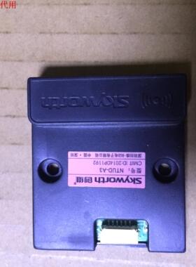 创维32E510E网卡NTUD-A3