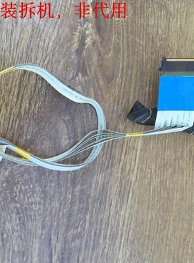 LG 42LS4100-CE排线EAD62046908屏LC420EUE(SE)(M4)