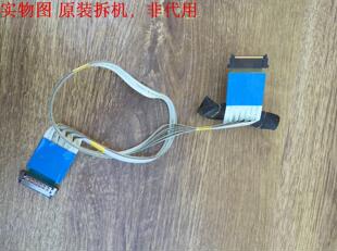 LG 42LS4100-CE排线EAD62046908屏LC420EUE(SE)(M4)