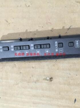 索尼KDL-55HX950按键板