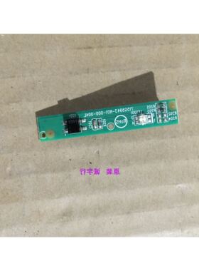 AOC T2769M遥控接收板715G5943-R01-000-004L