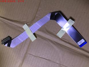 QCNW LVDS连接线 N376WJQZ 52LX640A排线 夏普LCD