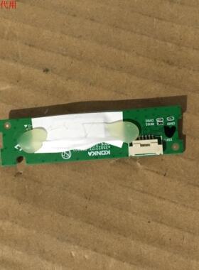 康佳A49U遥控接收板35022177 323000