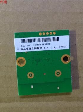 长虹UD55C6000ID模块JUB7.820.1038-3 WIFI-3-Q