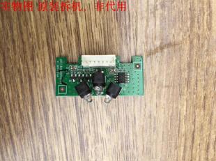 长虹3DTV46780I灯板JUC7.820.00050203