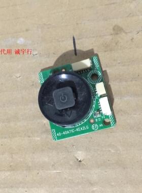 TCL D48A261按键板 40-40A71C-KEA2LG