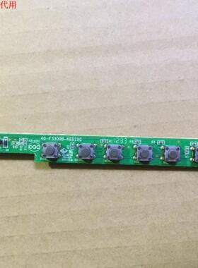 先锋LED-39B300按键板40-F3300B-KED2XG