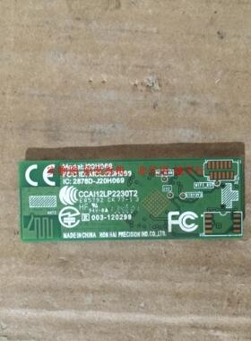 索尼KDL-47W800A  WiFi模块 J20H069