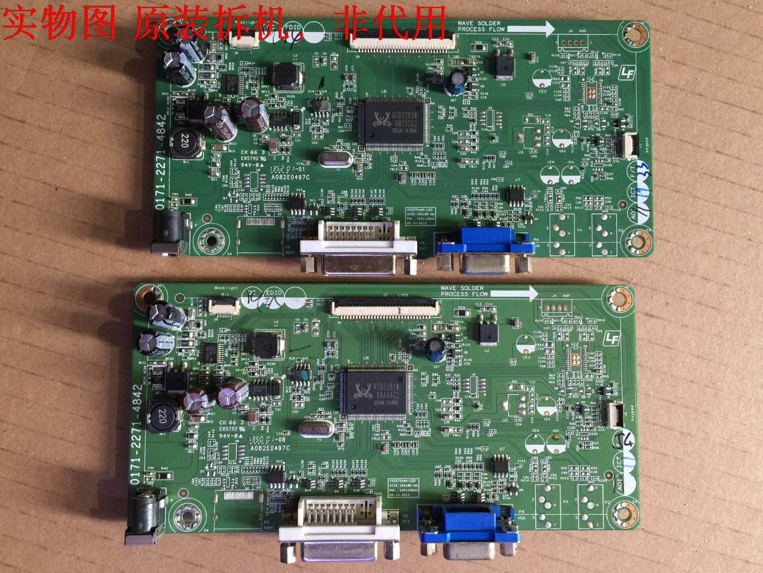 优派VX2770S-LED驱动板 主板0171-2271-4842屏RB5LM270WF6
