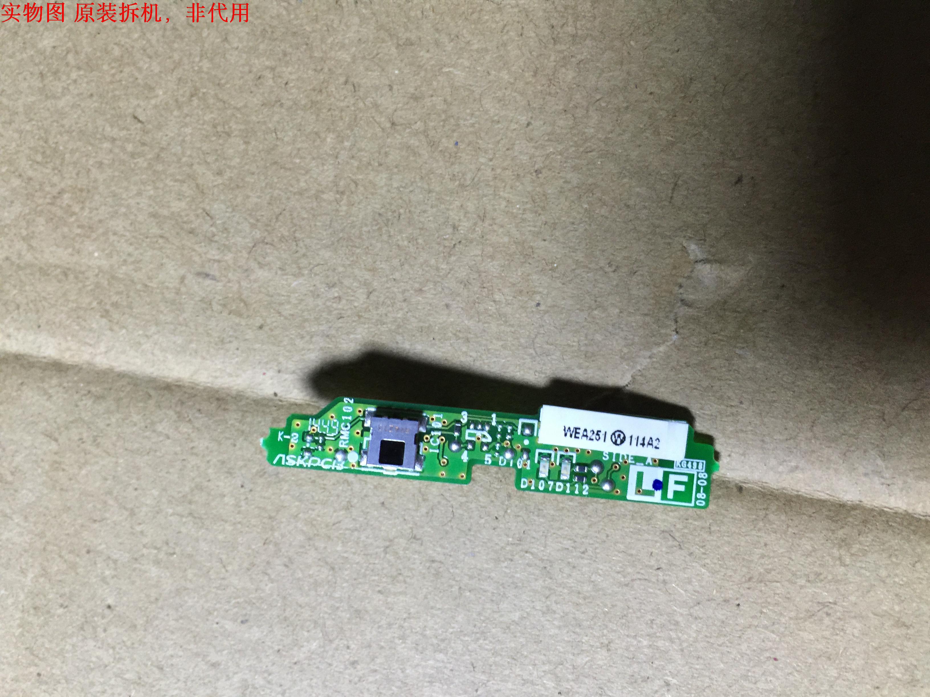 夏普LCD-58/40S3A/50A11/50V3A/60SU575遥控接收板QPWBNG498WJZZ