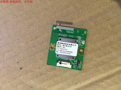 康佳LED43S8000U模块WM426-KJ-VB  20160410HD