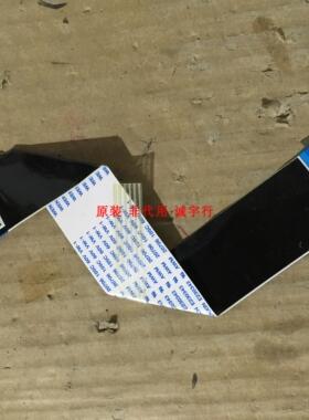 三星LS22C330 S22C330HW屏线 排线BN96-29060U