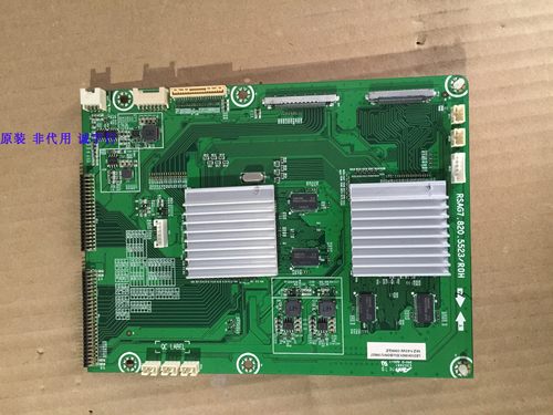 海信LED55K680X3DU倍频版RSAG7.820.5523屏HE550HUD-B31