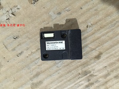 创维55E710U无线模块CSR8510
