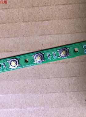 海尔46EU3200按键板0091802028