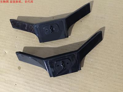 东芝43L2600C底座 台座 座架 原装拆机 有使用痕迹