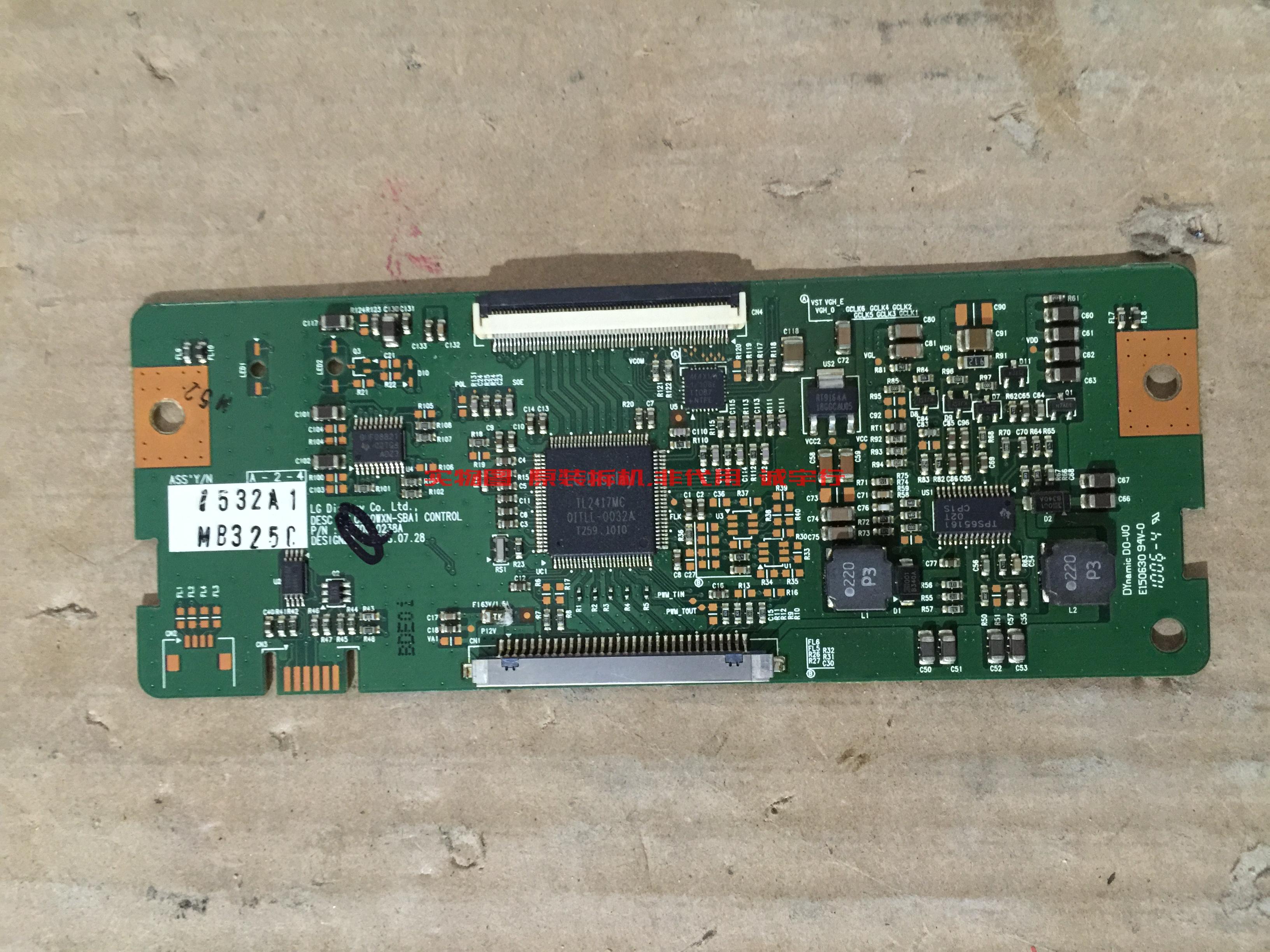 有开机图 放心购买 屏碰坏