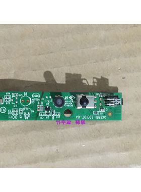 TCL L28D66A-W遥控接收头40-T01ES2-IRB2XG