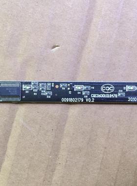 海尔LE55H320触摸按键0091802179