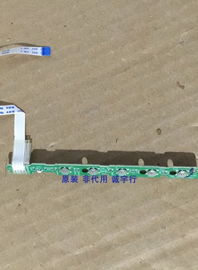 AOC LV273HIP按键板715G6470-K01-000-004I/L