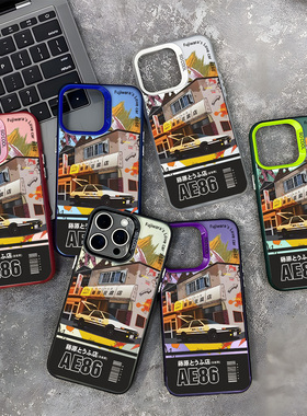 ae86头文字D适用苹果17手机壳iPhone17promax潮款17Air男16女16Pro磨砂15 plus新款14防摔13/12个性11/xr硬壳