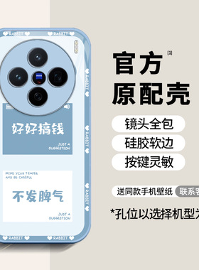 好好搞钱适用华为nova13手机壳nova12Pro玻璃壳nova11男10女9se文字wiko智选hi畅享70s畅享60/50麦芒30保护套