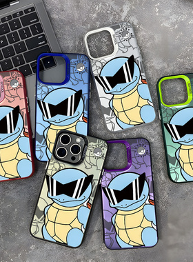 杰尼龟适用苹果17手机壳iPhone17promax卡通17Air男16女16Pro磨砂15 plus新款14防摔13时尚12个性11/xr/x硬壳