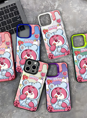 草莓熊适用苹果17手机壳iPhone17promax可爱17Air男16女16Pro磨砂15 plus新款14防摔13时尚12个性11/x/xr硬壳