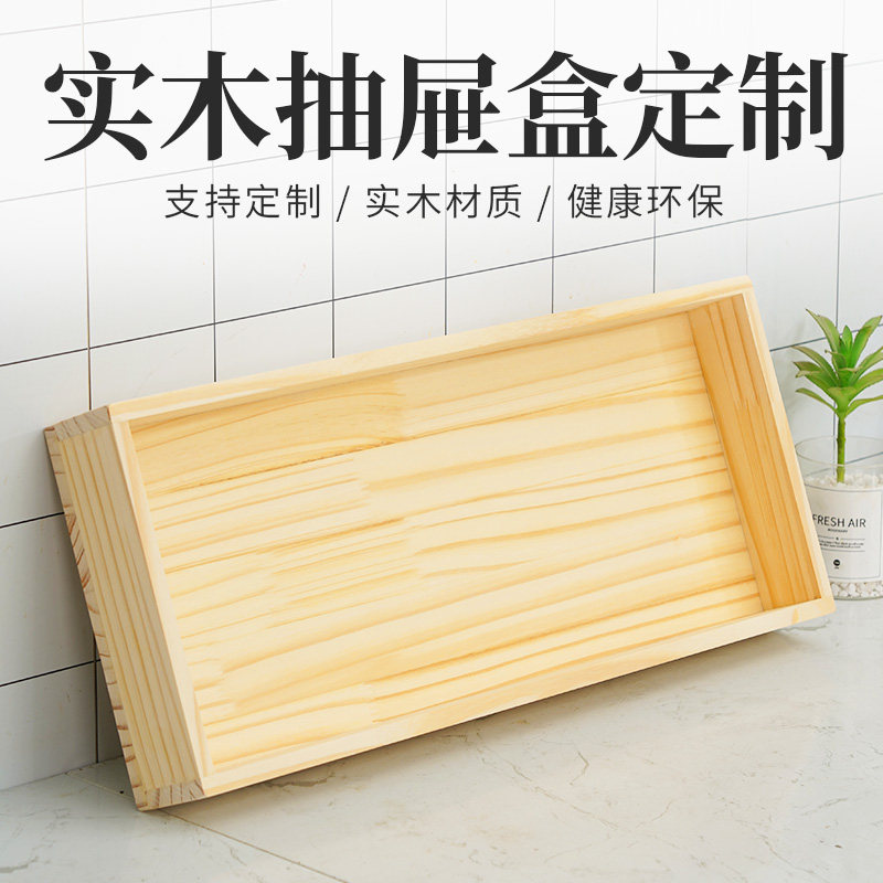 车载木箱松木木质带盖定做图片