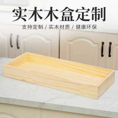 定制木箱家用高收纳儿童整理车载木质木盒子大木抽屉定做实木木盒