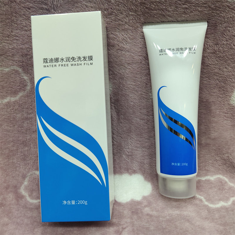 芊彩炫色蚕丝凝脂蔻迪娜水润免洗发膜保湿免洗护发素200g发廊同款