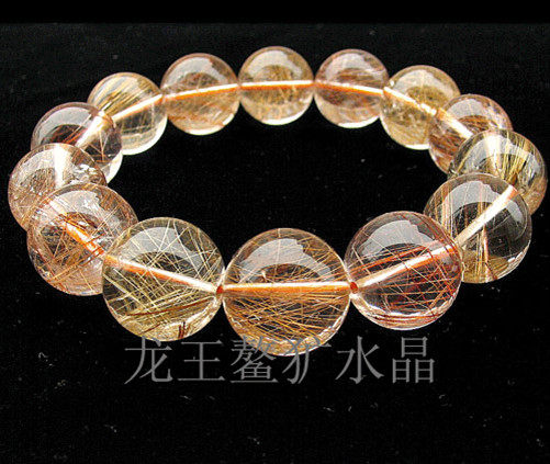 龙王鳌犷水晶天然彩发晶园珠手链18mm
