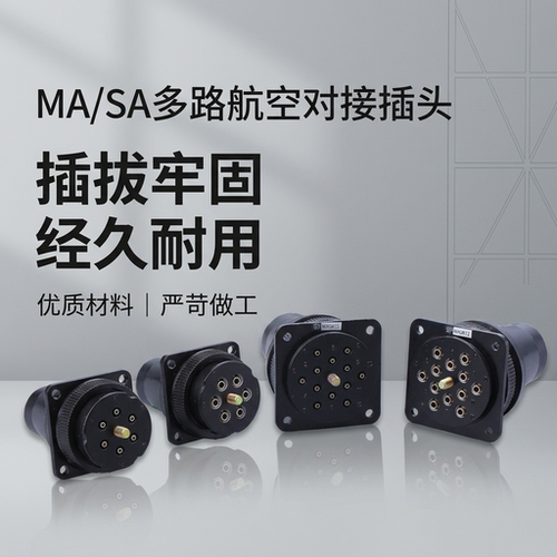气管快速接头气管多通道快插接头