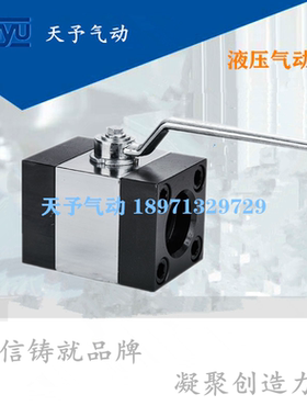 焊接式法兰高压液压球阀Q1INS、QFINS-31.5-10 15 20 25 32 40 50