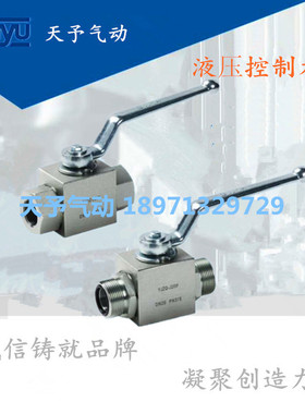 美制PT高压球阀 KHB-NPT1/4 NPT3/8 1/2 DN 06/10/15/20/25/32/40