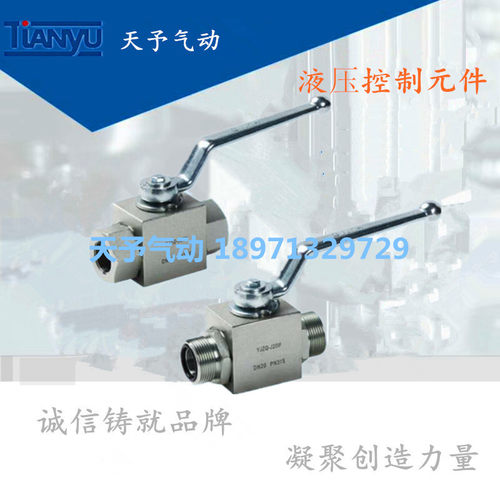 高压球阀KHB-NPT1/4NPT3/81/2