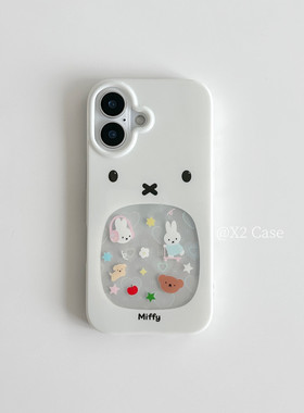 X2 Case软萌可爱少女心白底镂空镭射爱心兔子苹果15适用16pro苹果16ProMax手机壳iphone17全包新款14保护套13