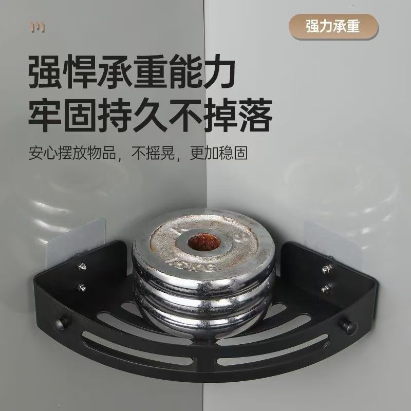 免打孔无痕贴卫生间专用置物架加宽浴室角沐浴露三角架墙角架收纳