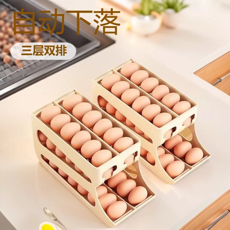 滚动鸡蛋收纳盒厨房多层斜口自动滚蛋器冰箱鸡蛋托专用保鲜放置盒