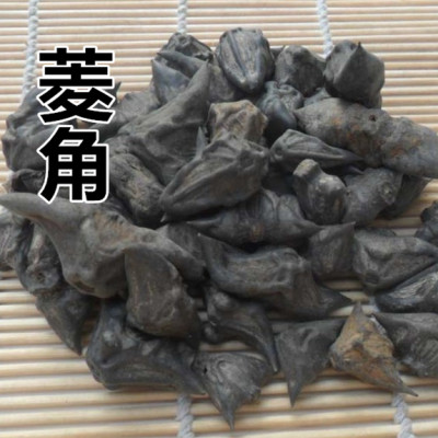 中药材 四角小棱角 小菱角 菱角 龙角 鬼见愁 50克