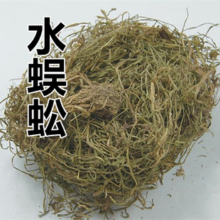 中药材 水蜈蚣 金钮草 三荚草 散寒草 球子草  50克