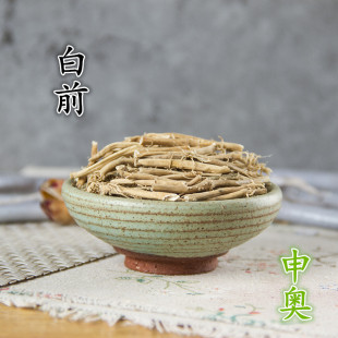 中药材 白前 白前根 水杨柳 鹅白前草 白前 白马虎50克