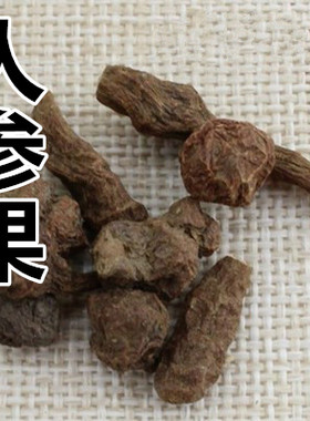 中药材 人参果 香瓜茄 仙果 香艳梨 50克
